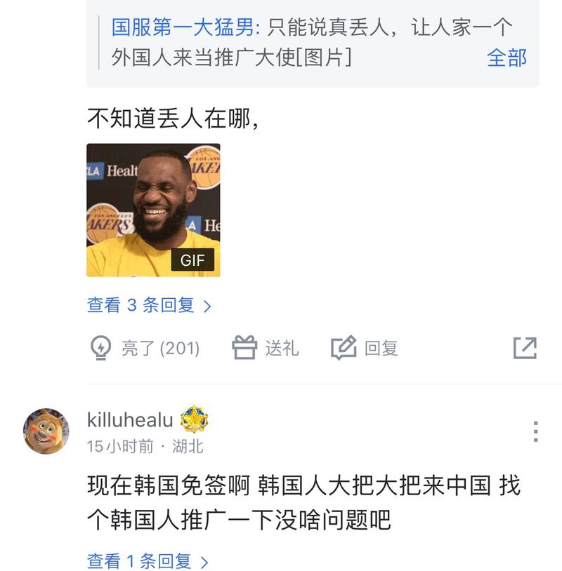 上无可匹敌