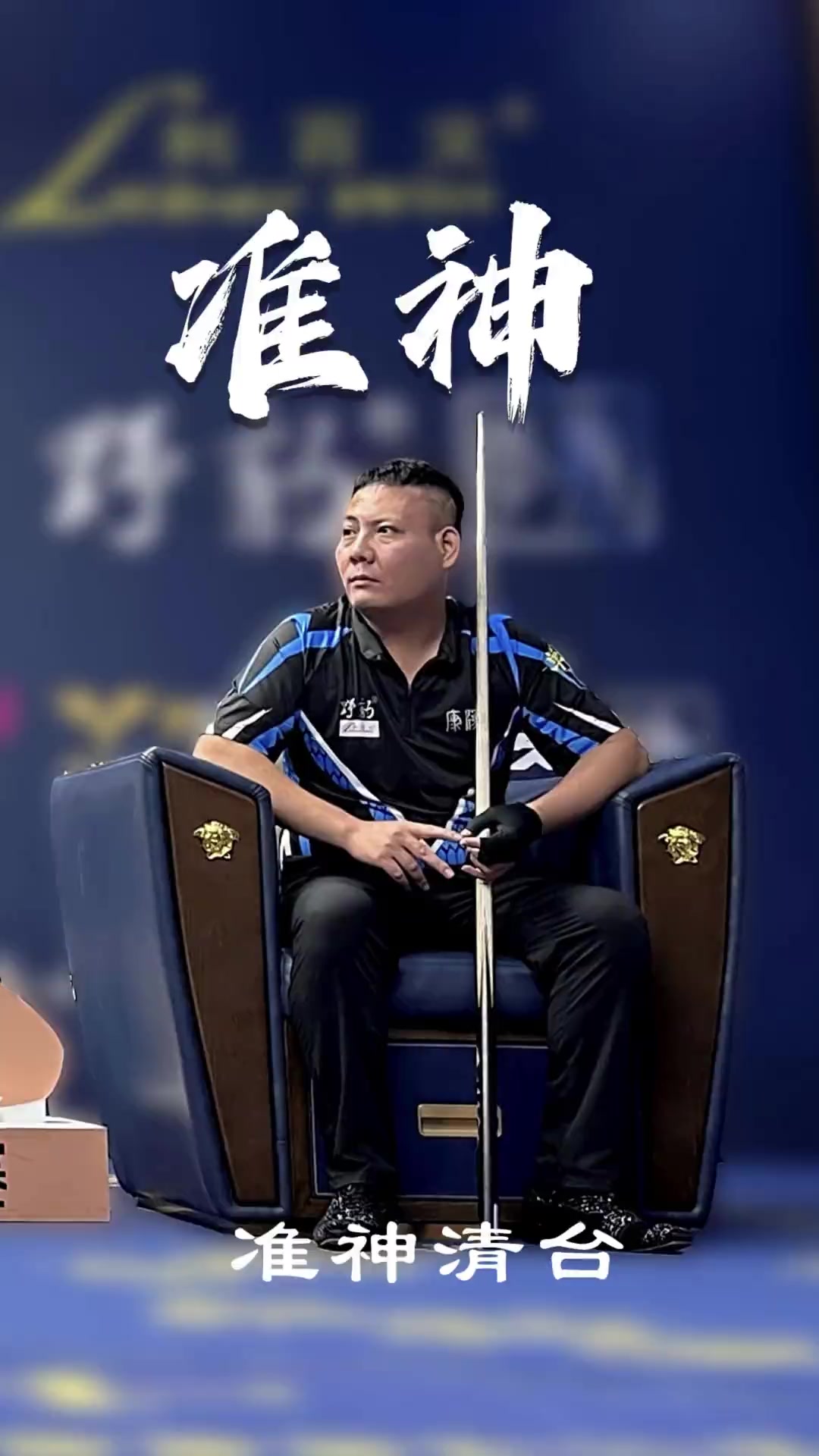 与底线二次 与底线二次