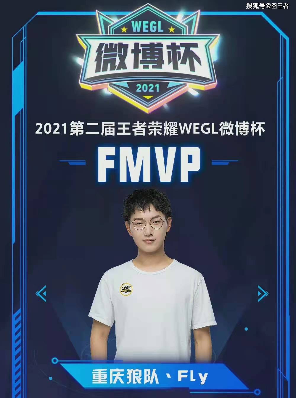 皇家社会若 皇家社会若