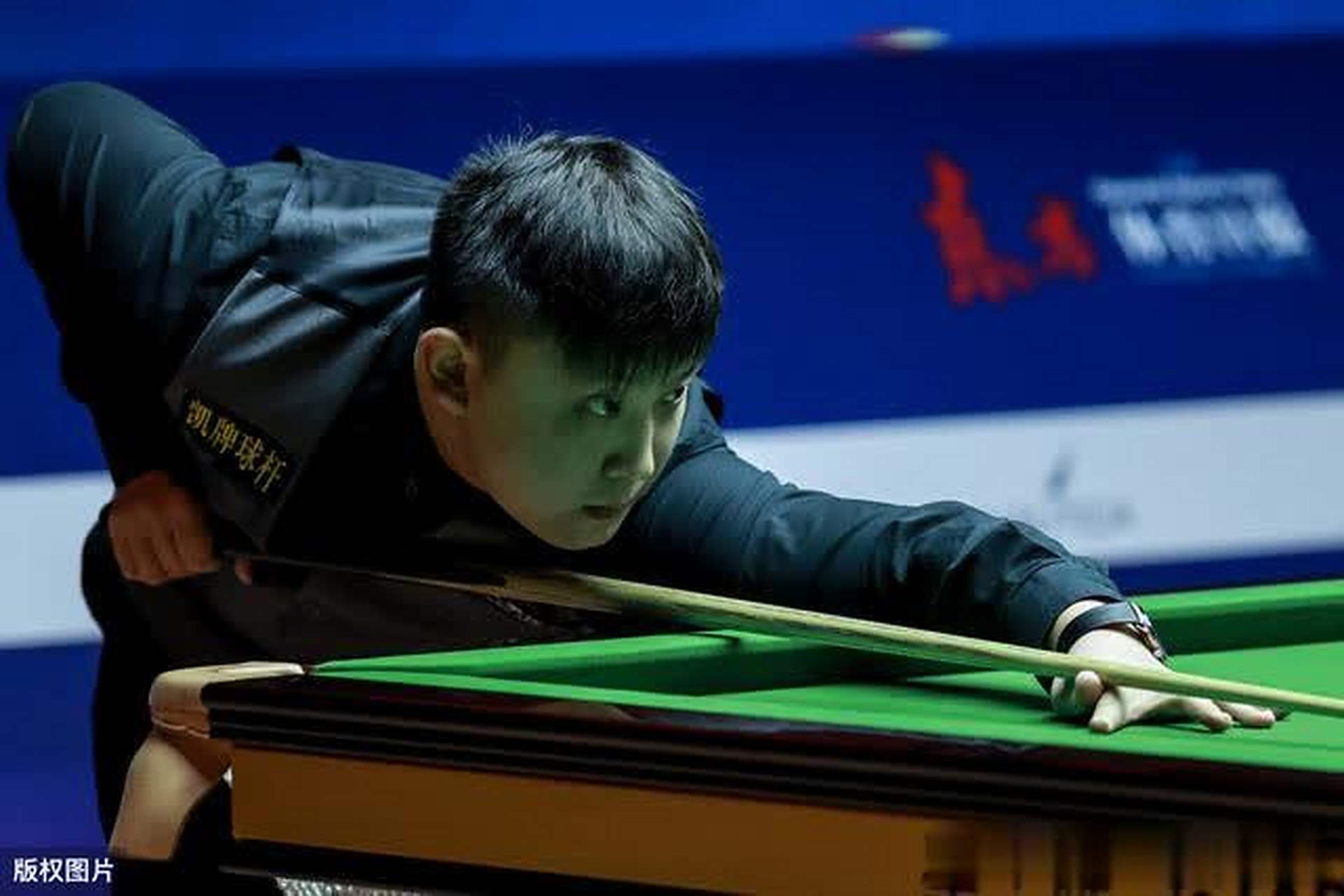 球场内的 球场内的