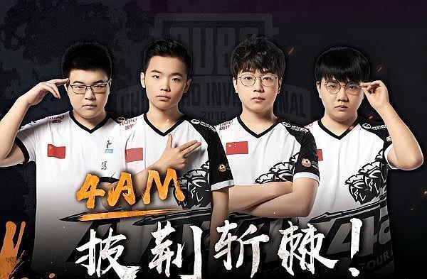 替补的小阵 替补的小阵