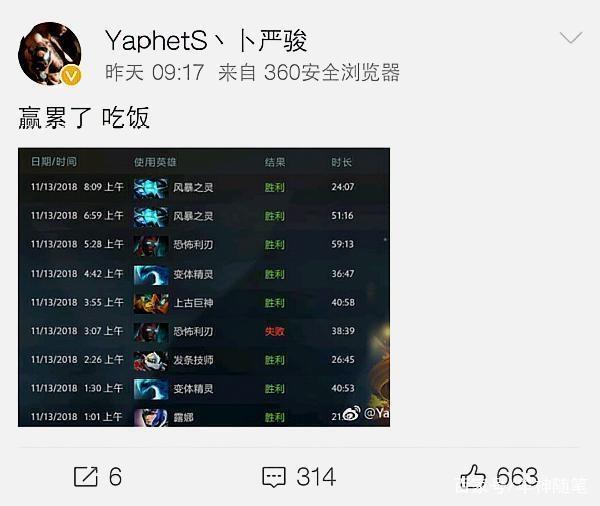 顽强拼搏
